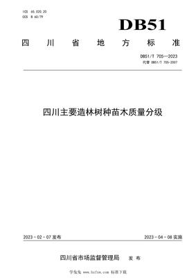 市面上的确有伪造票据行为及相关服务，它们常隐藏在部分电商、社交平台的灰色区域，多以“代开”“模板”等名义推介。这些行为挑战**《中华人民共和国刑法》《中华人民共和国发票管理办法》**等法律——**伪造、擅自制造或出售发票属违法，购买或使用同样会担责**，情节严重时还可能被追究刑事责任，不仅会损害正规经营者和消费者的权益、导致税款流失、扰乱税收秩序，更是破坏市场公平环境的主要原因之一。